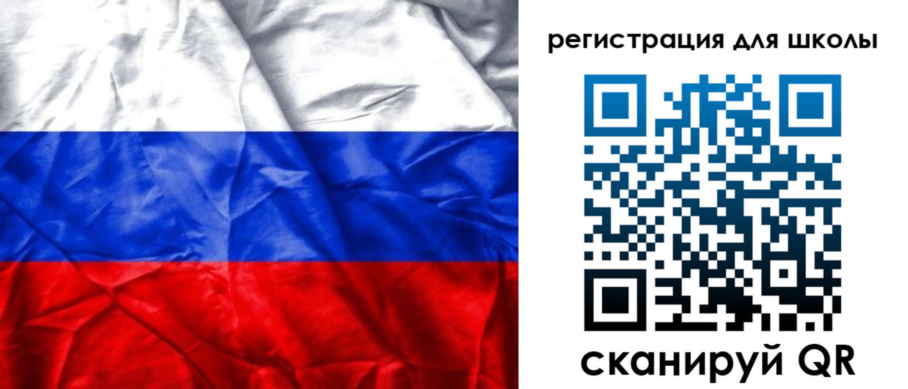 купить прописку в Омске