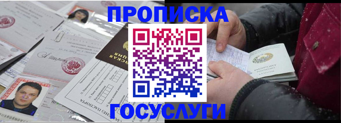 форма 3 в Омске